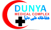 Dunya Medical Complex